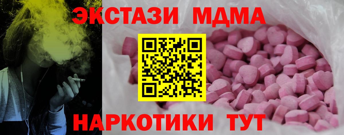 Экстази  Ecstasy louis Vuitton  Вход с VPN  Комсомольск-на-Амуре 