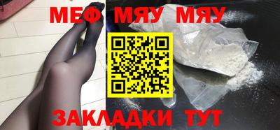 марихуана Владикавказ