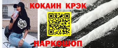 марихуана Владикавказ