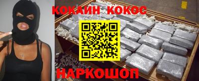 прущие грибы Владивосток