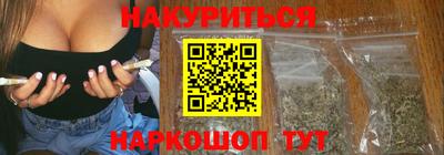 марихуана Владикавказ