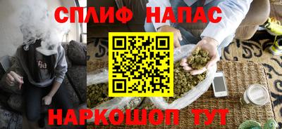 марихуана Владикавказ