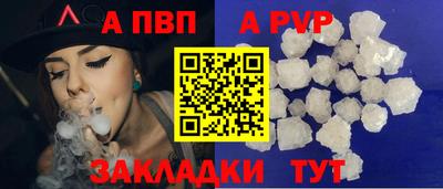 прущие грибы Владивосток