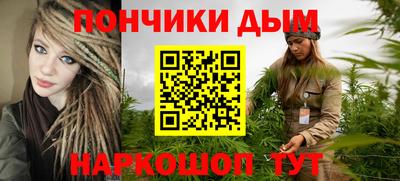 прущие грибы Владивосток