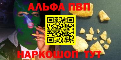 марихуана Владикавказ