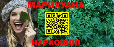 марихуана Владикавказ