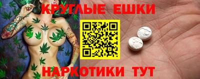 прущие грибы Владивосток