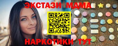 прущие грибы Владивосток