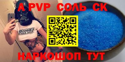 прущие грибы Владивосток