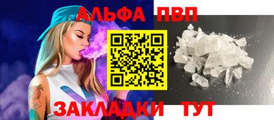 марихуана Владикавказ