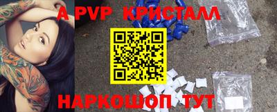марихуана Владикавказ