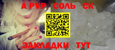 прущие грибы Владивосток