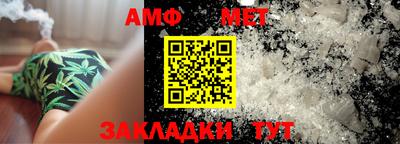 прущие грибы Владивосток