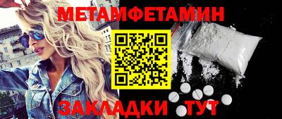 марихуана Владикавказ