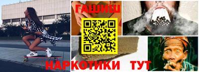 марихуана Владикавказ