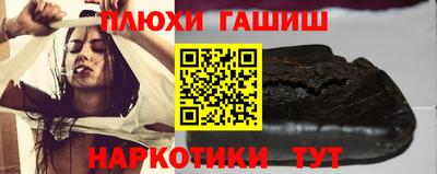 марихуана Владикавказ