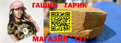 марихуана Владикавказ