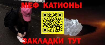 прущие грибы Владивосток