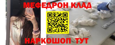 прущие грибы Владивосток