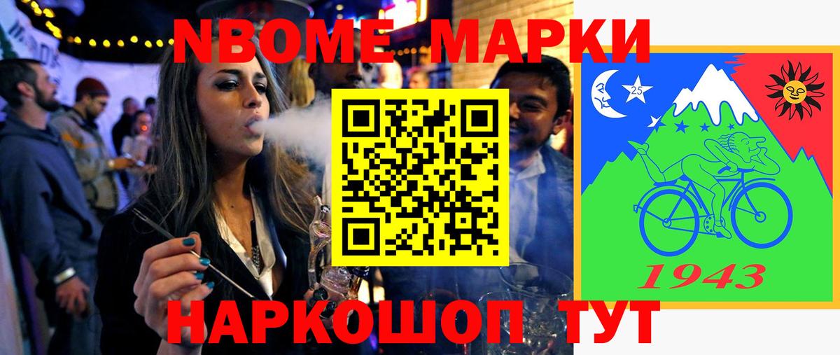 Комсомольск-на-Амуре  ЛСД экстази кислота  LSD-25 экстази  Вход с VPN  Лсд 25 экстази ecstasy 