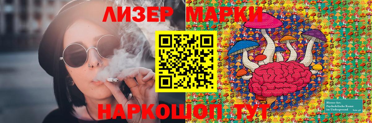 Марки N-bome 1,5мг  Вход с VPN  Марки N-bome 1,5мг  Комсомольск-на-Амуре 